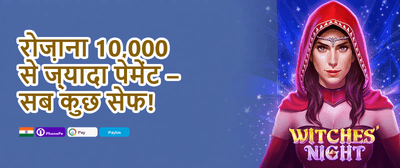 Mega Slot Free Spins Bonanza promotion